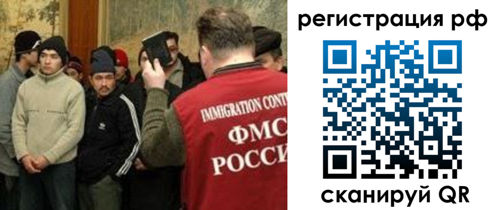 прописка иностранных граждан в Комсомольске-на-Амуре